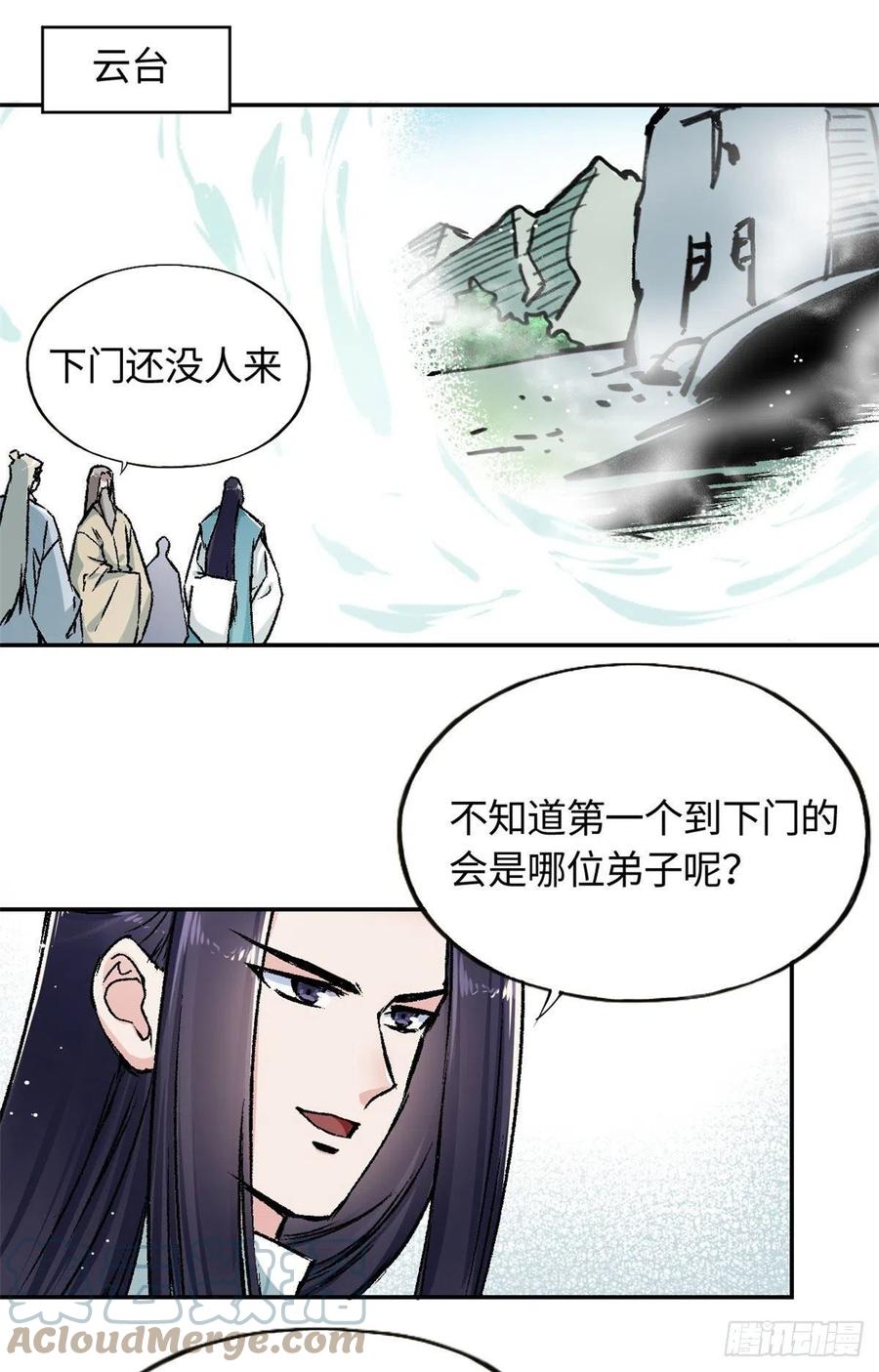 63 同行者12