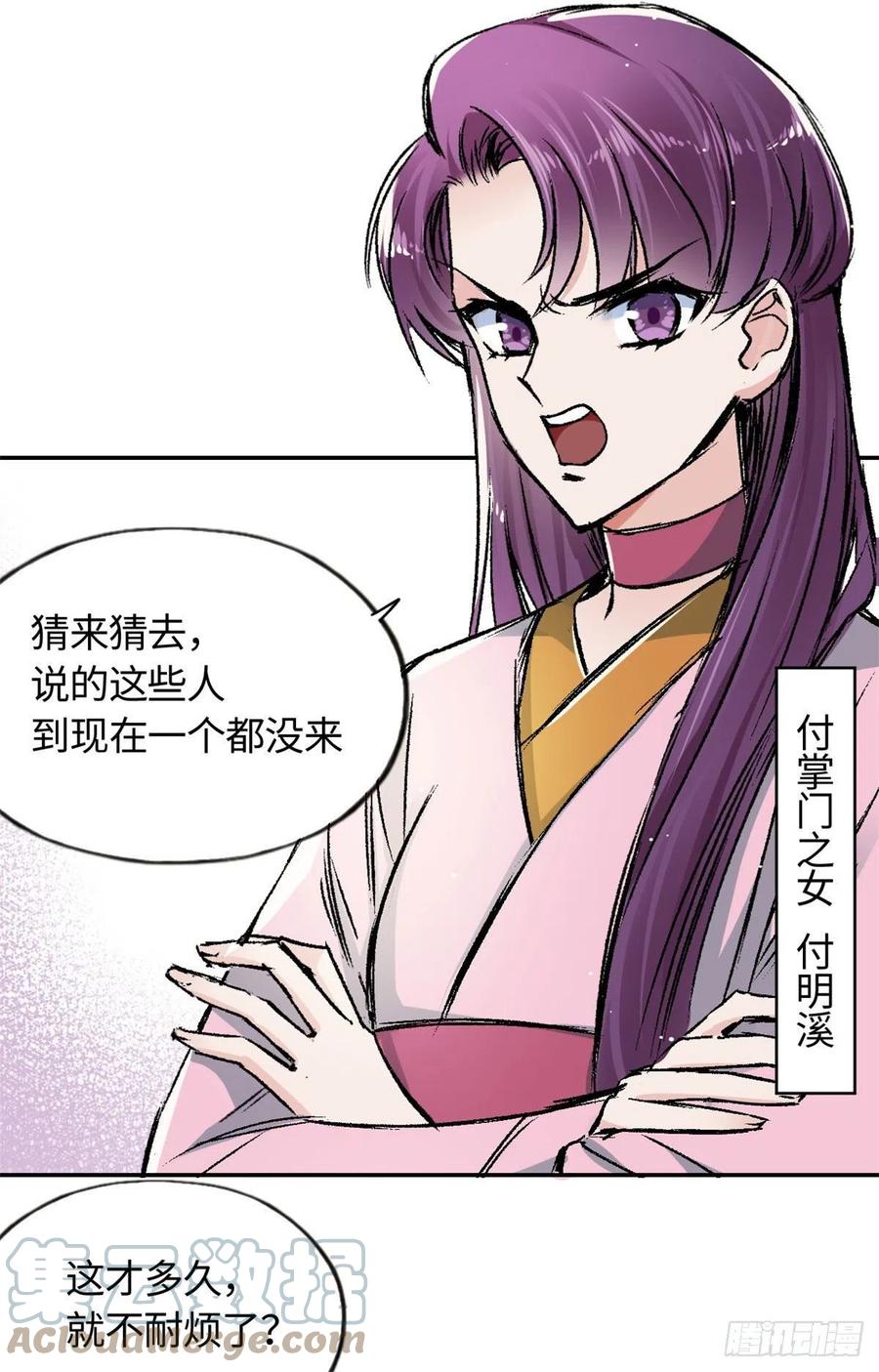 63 同行者16