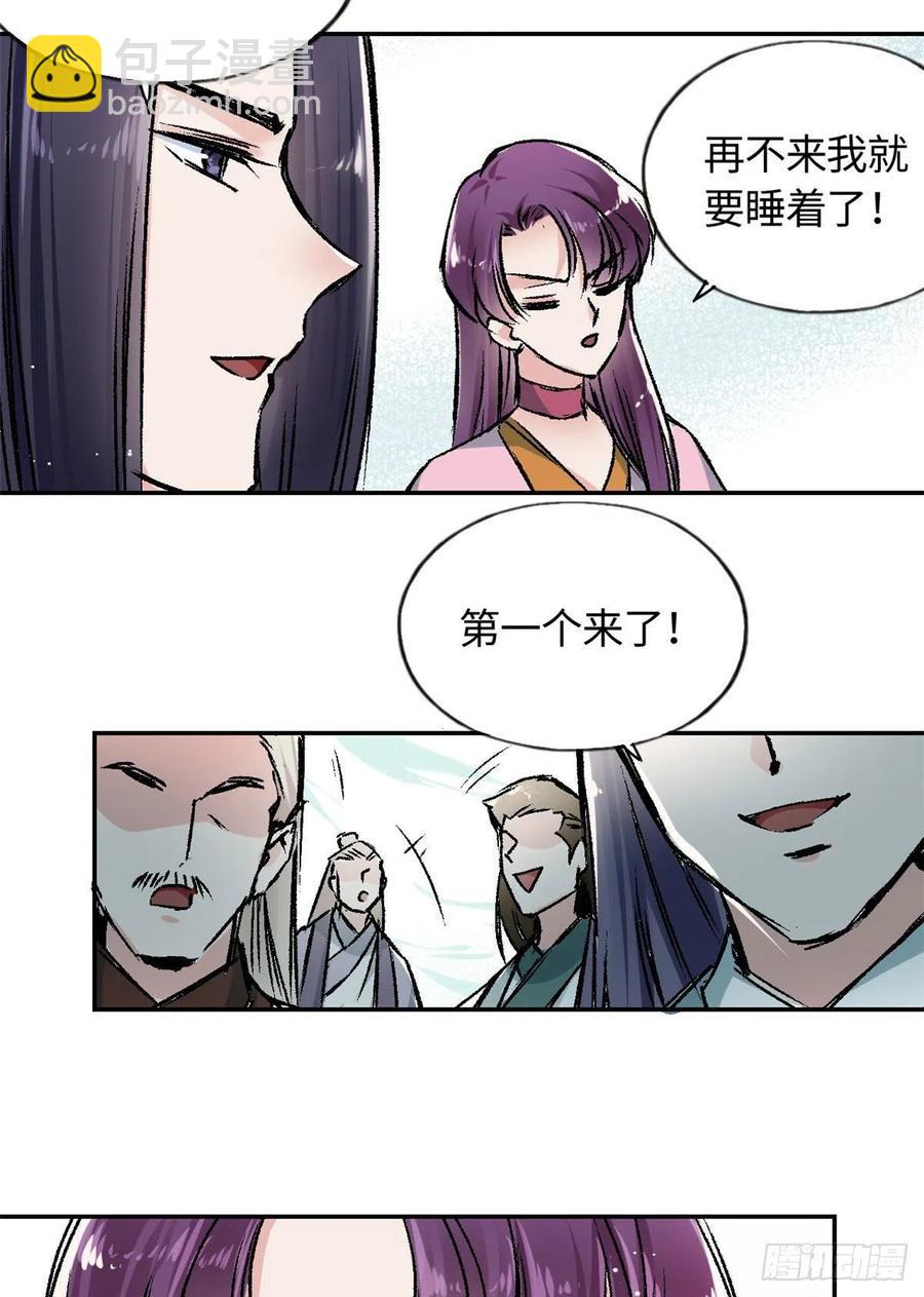 63 同行者17