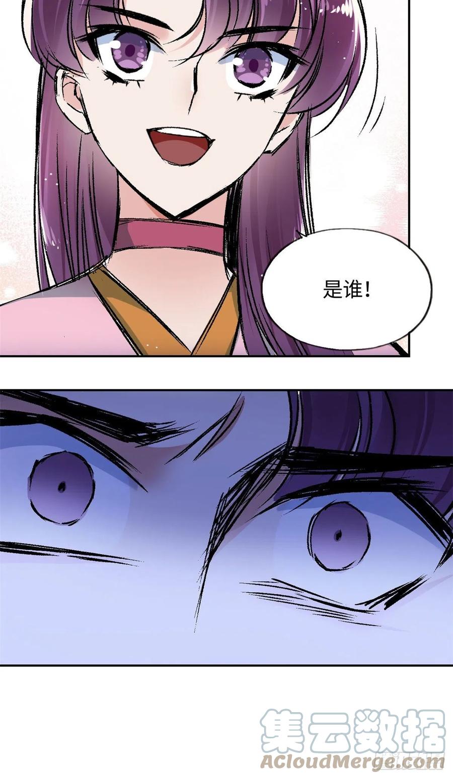63 同行者18