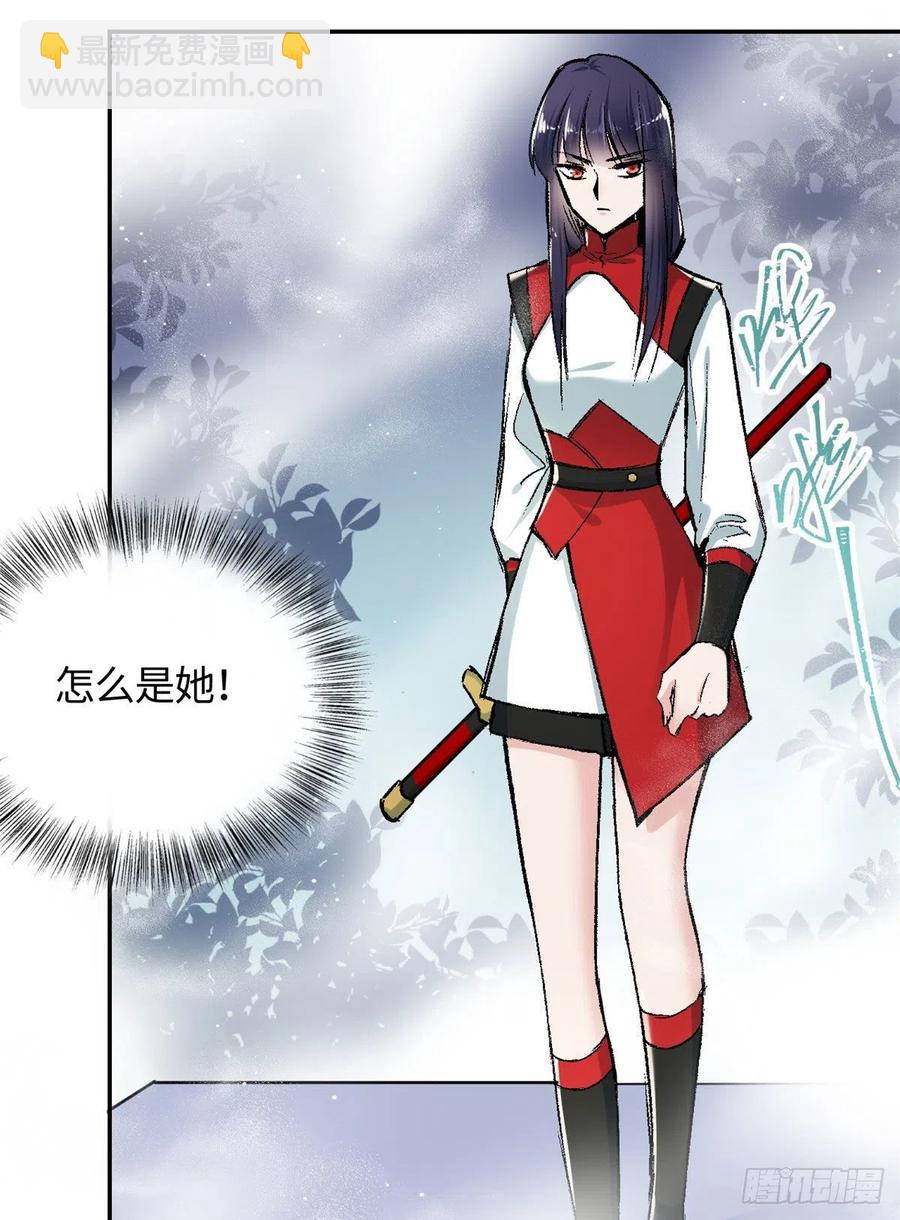 63 同行者19