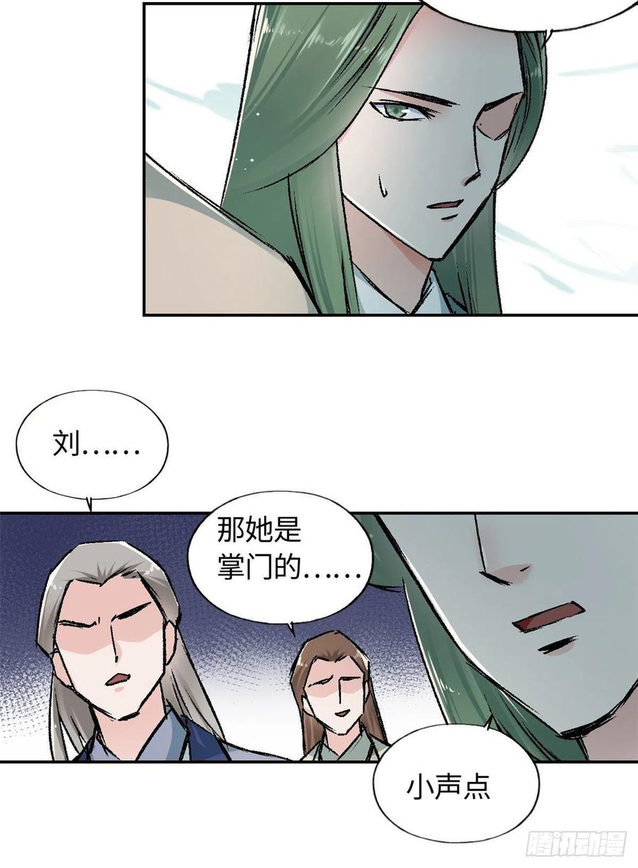 63 同行者21