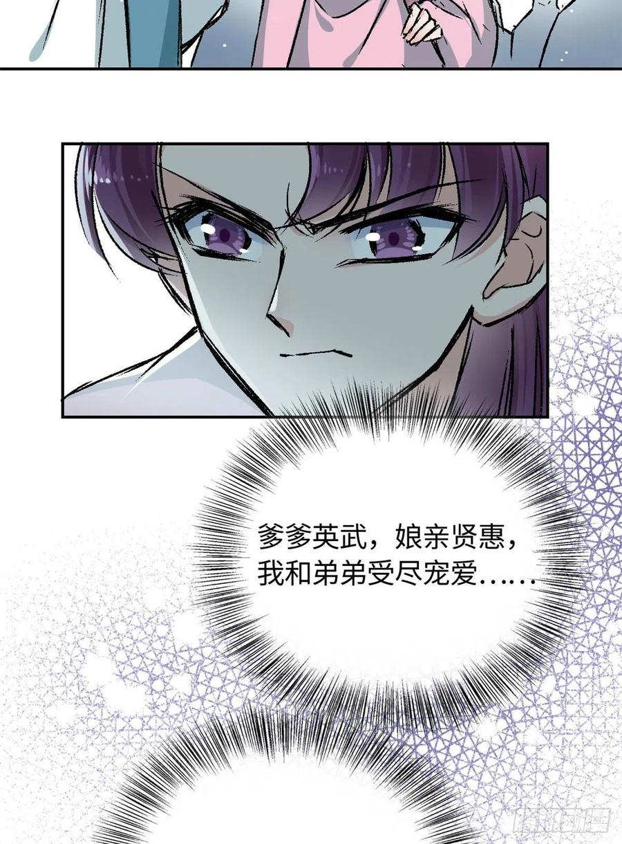 63 同行者23