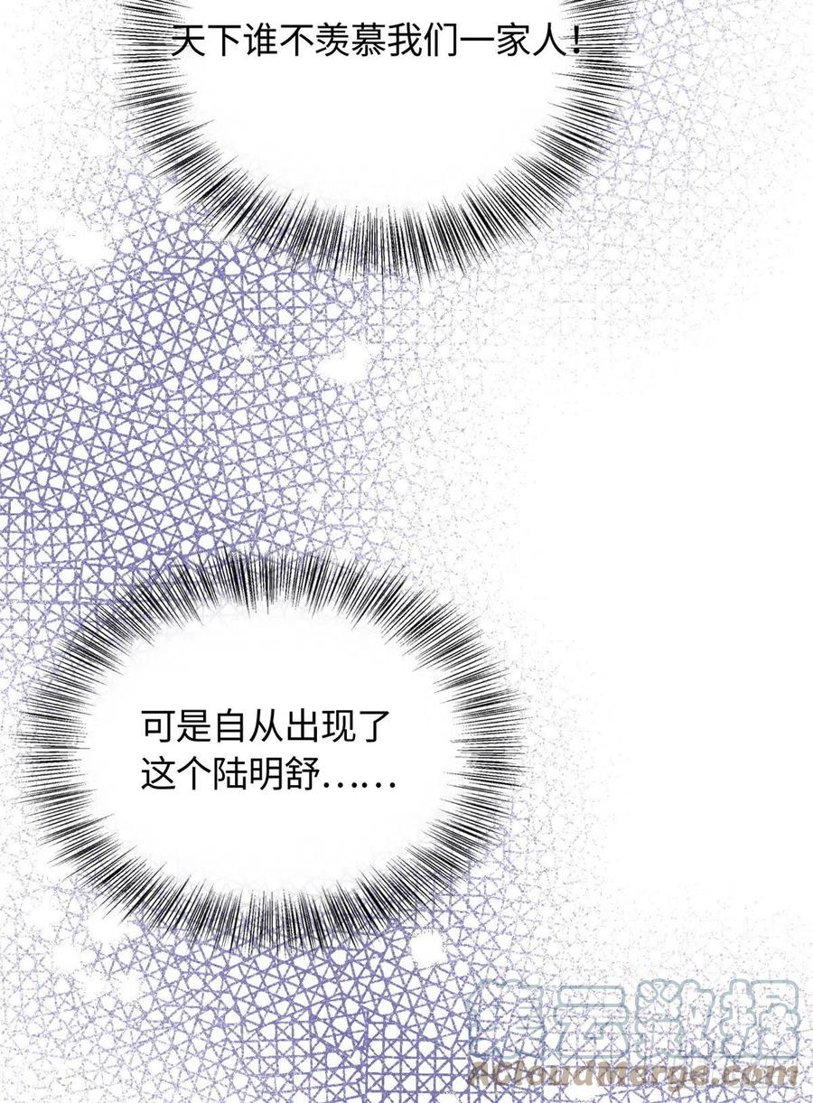 63 同行者24