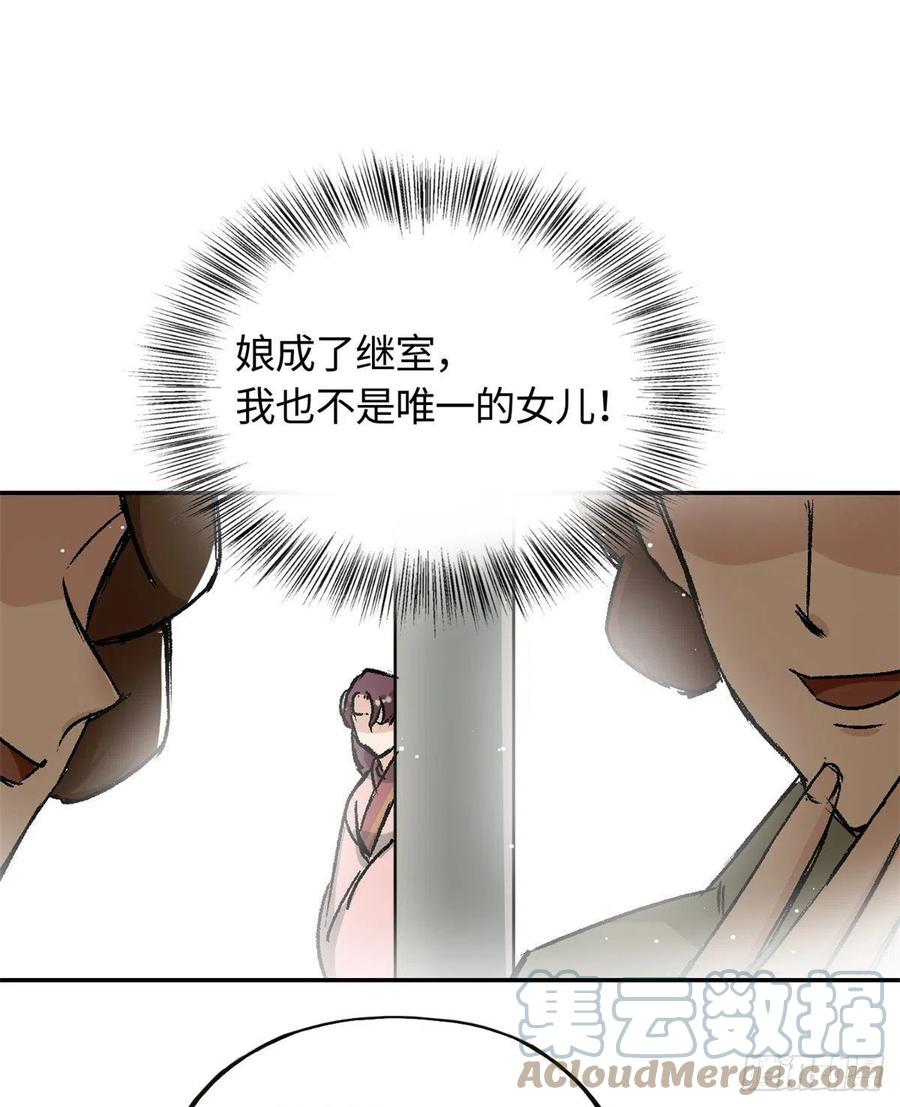 63 同行者26