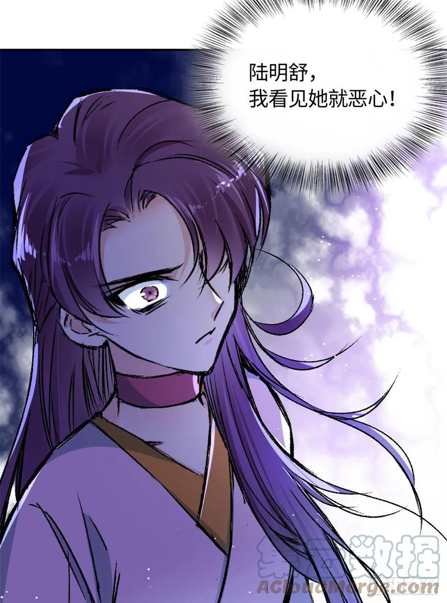 63 同行者28