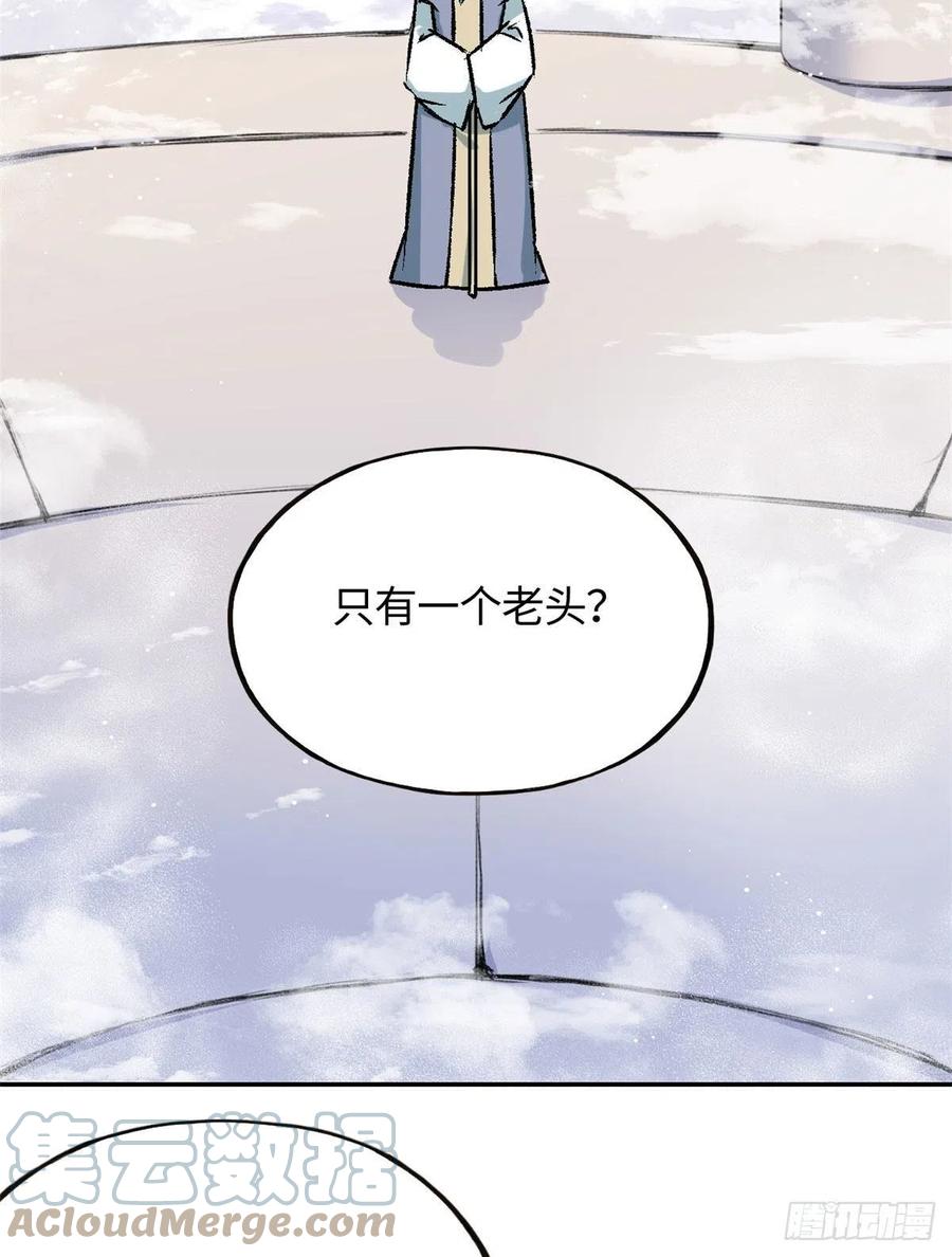 63 同行者30