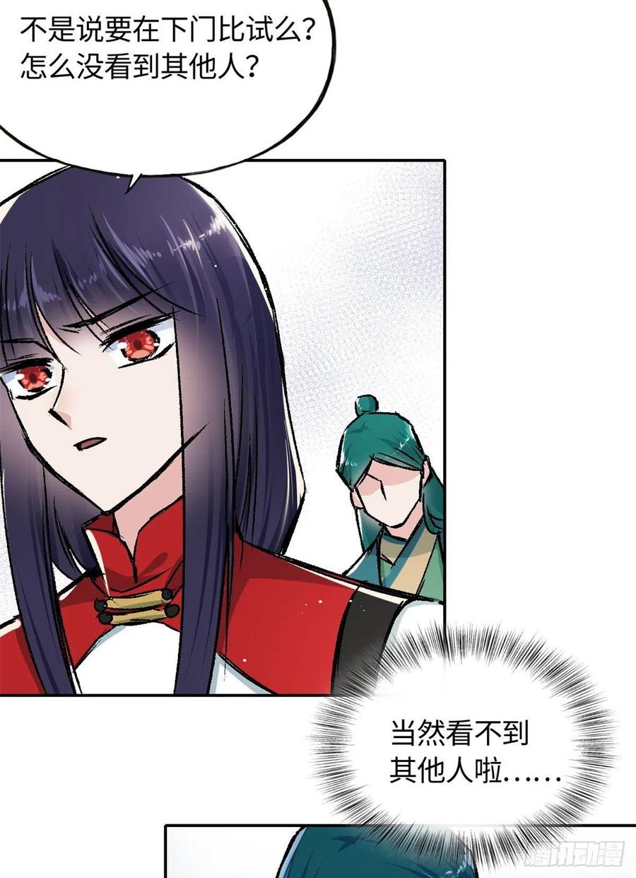 63 同行者31