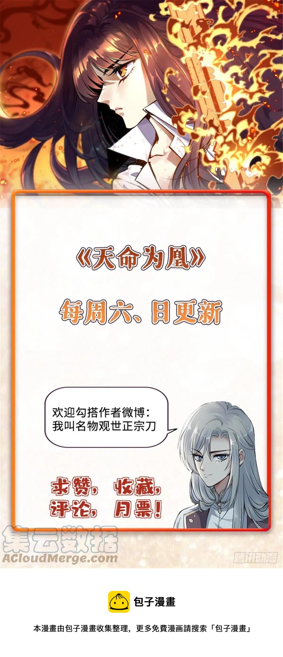 63 同行者36