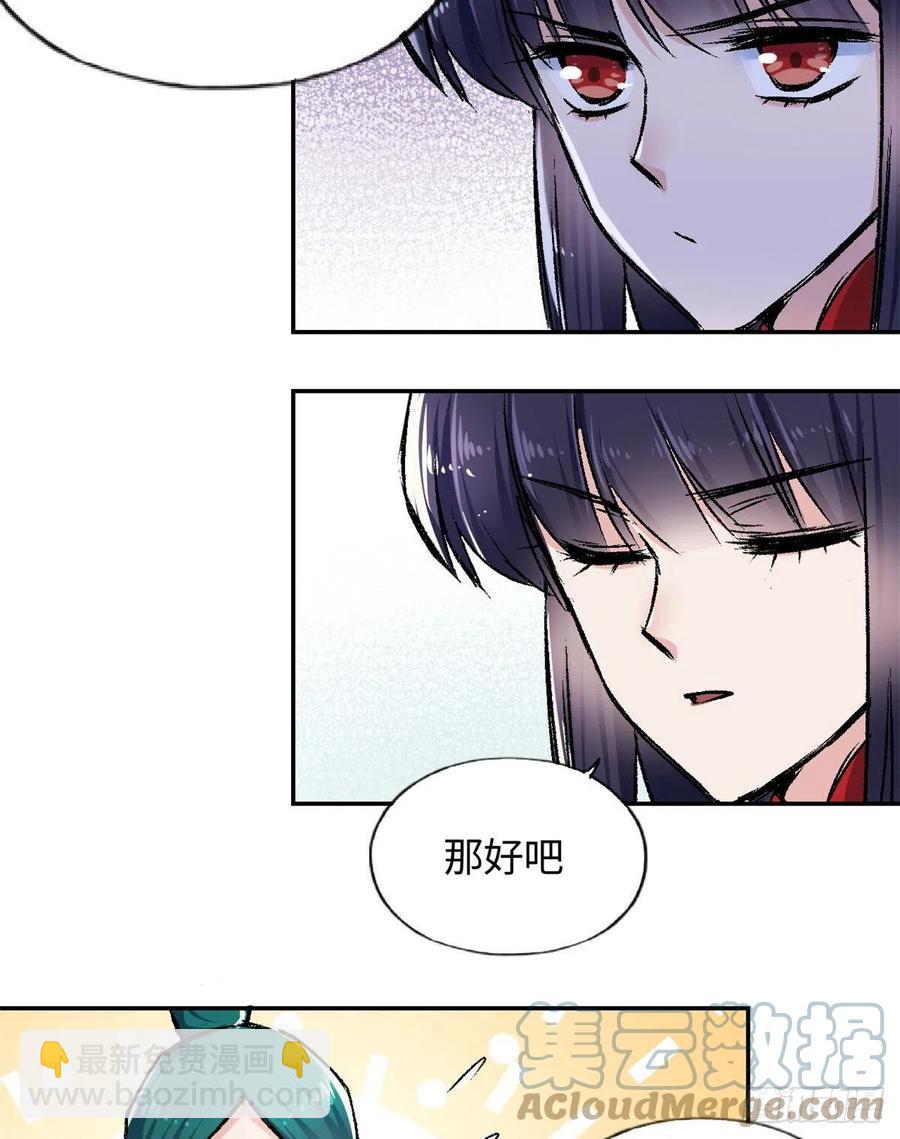 63 同行者6