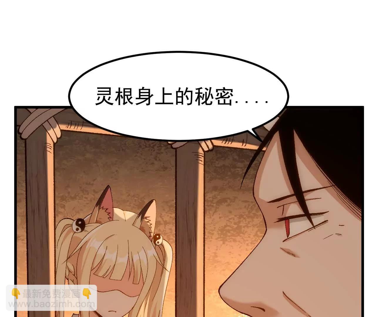 第2话  玄天书院121