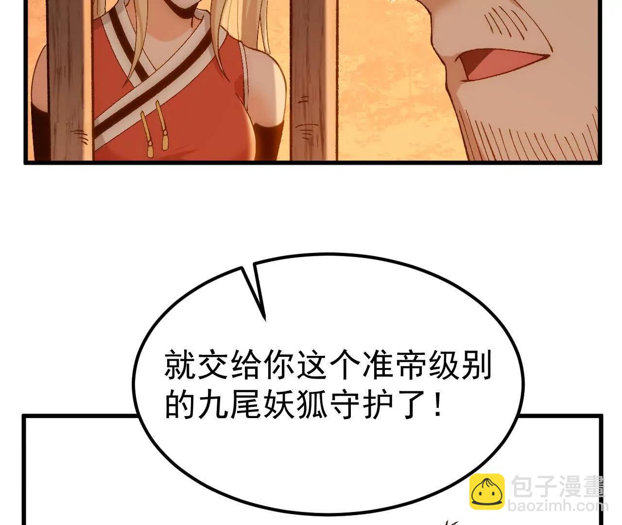第2话  玄天书院122