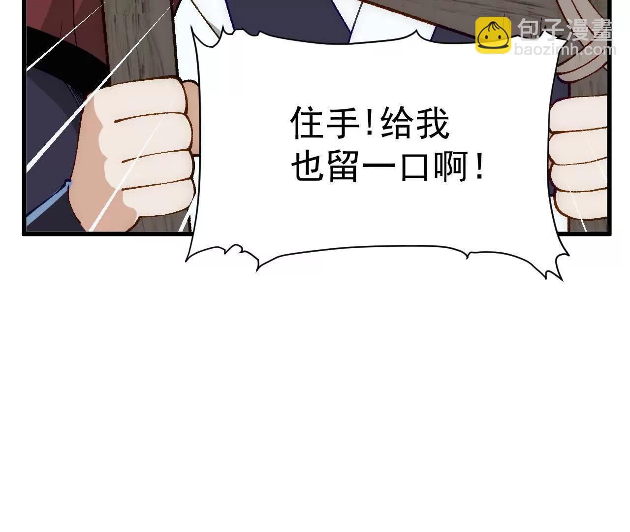 第2话  玄天书院134
