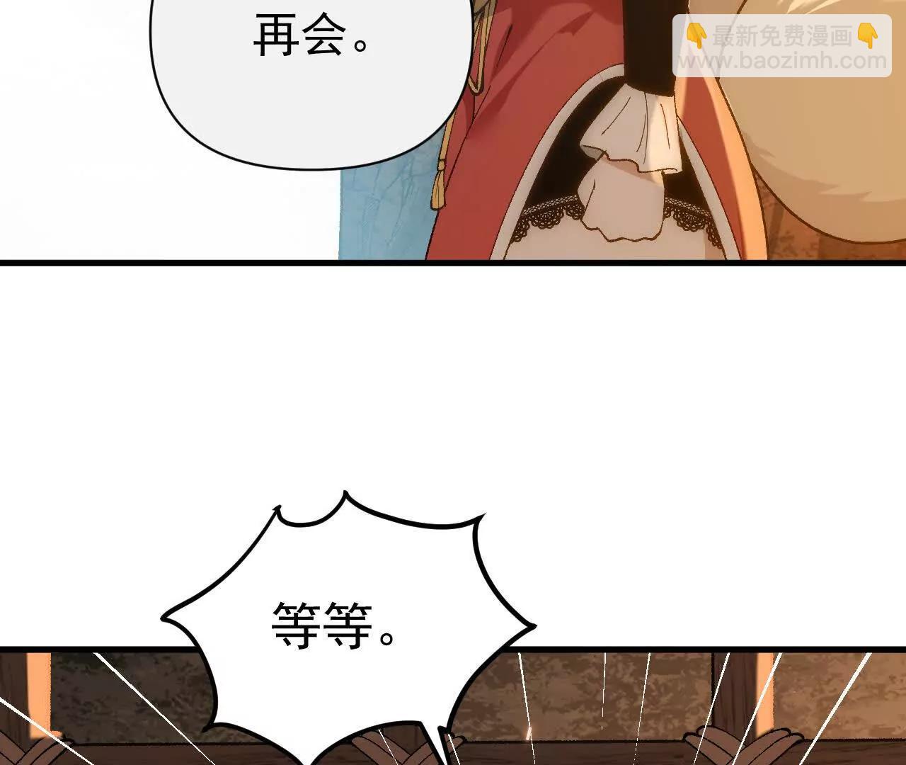 第2话  玄天书院137