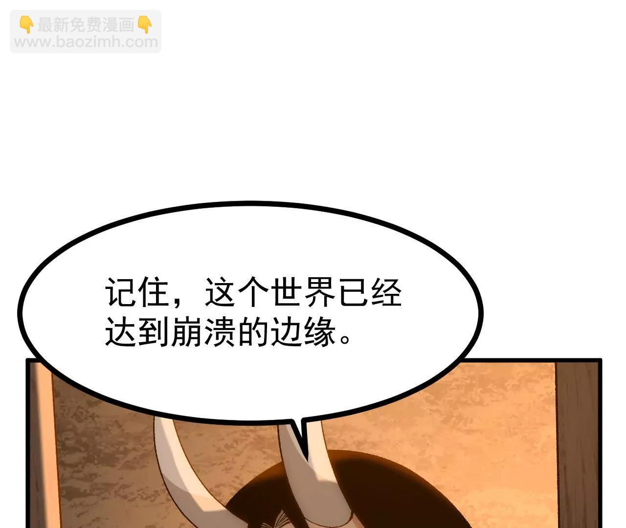 第2话  玄天书院140