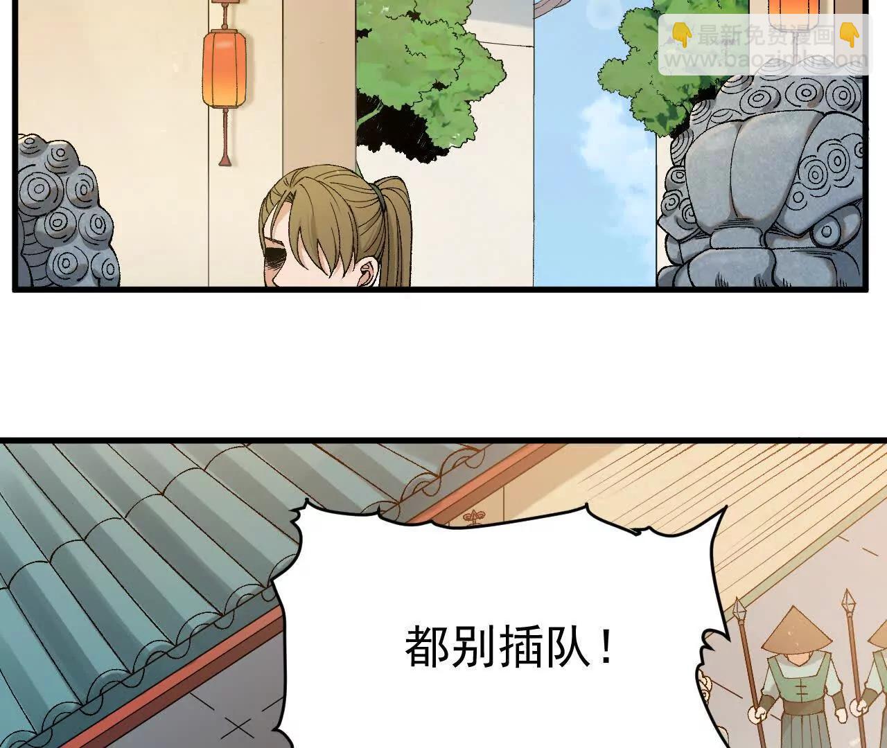 第2话  玄天书院146