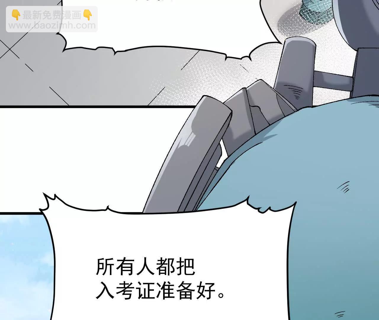 第2话  玄天书院148