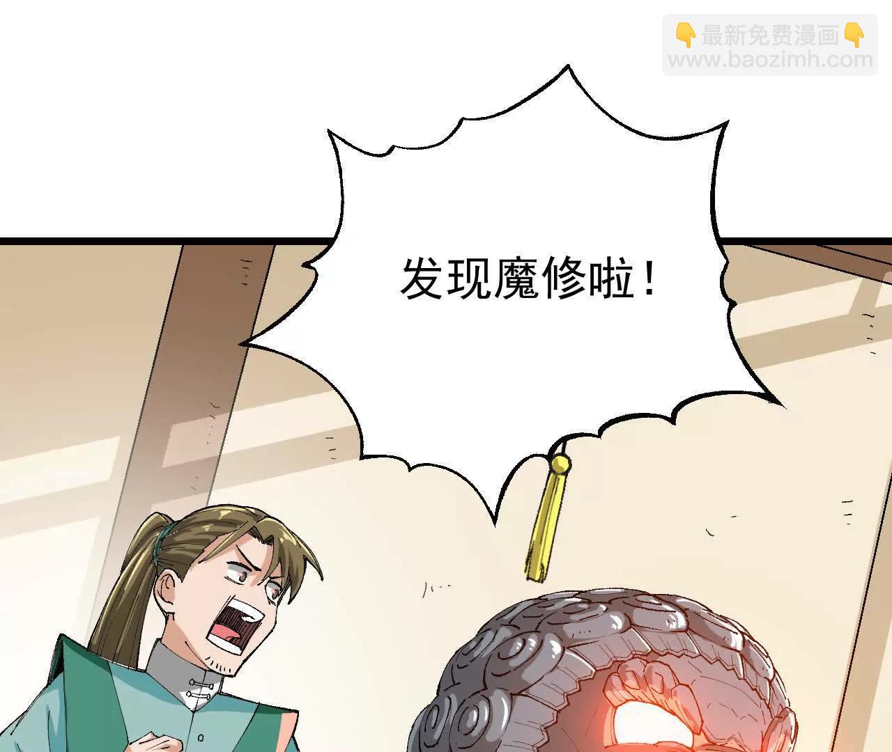 第2话  玄天书院175
