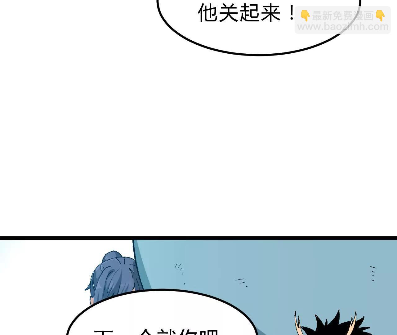 第2话  玄天书院181