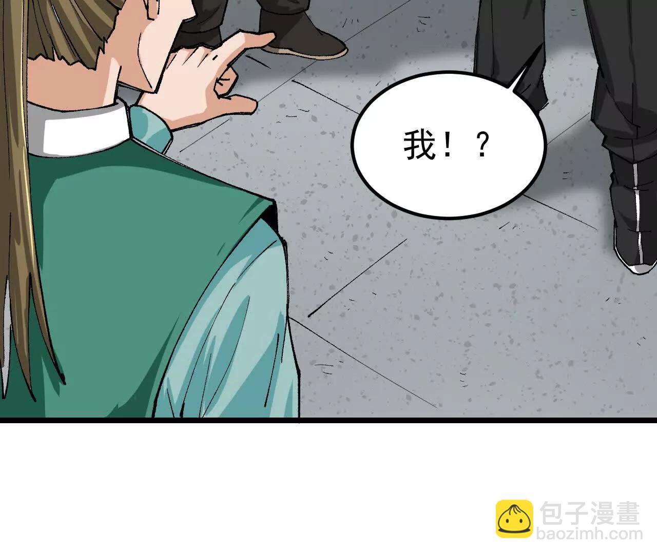 第2话  玄天书院183