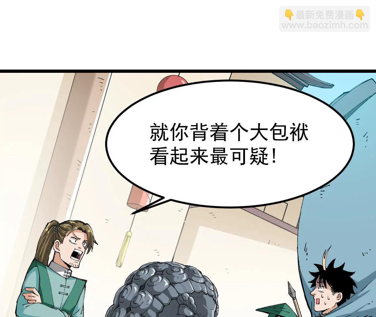 第2话  玄天书院184