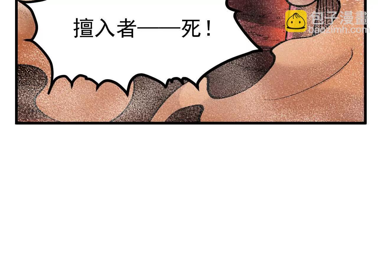 第2话  玄天书院22