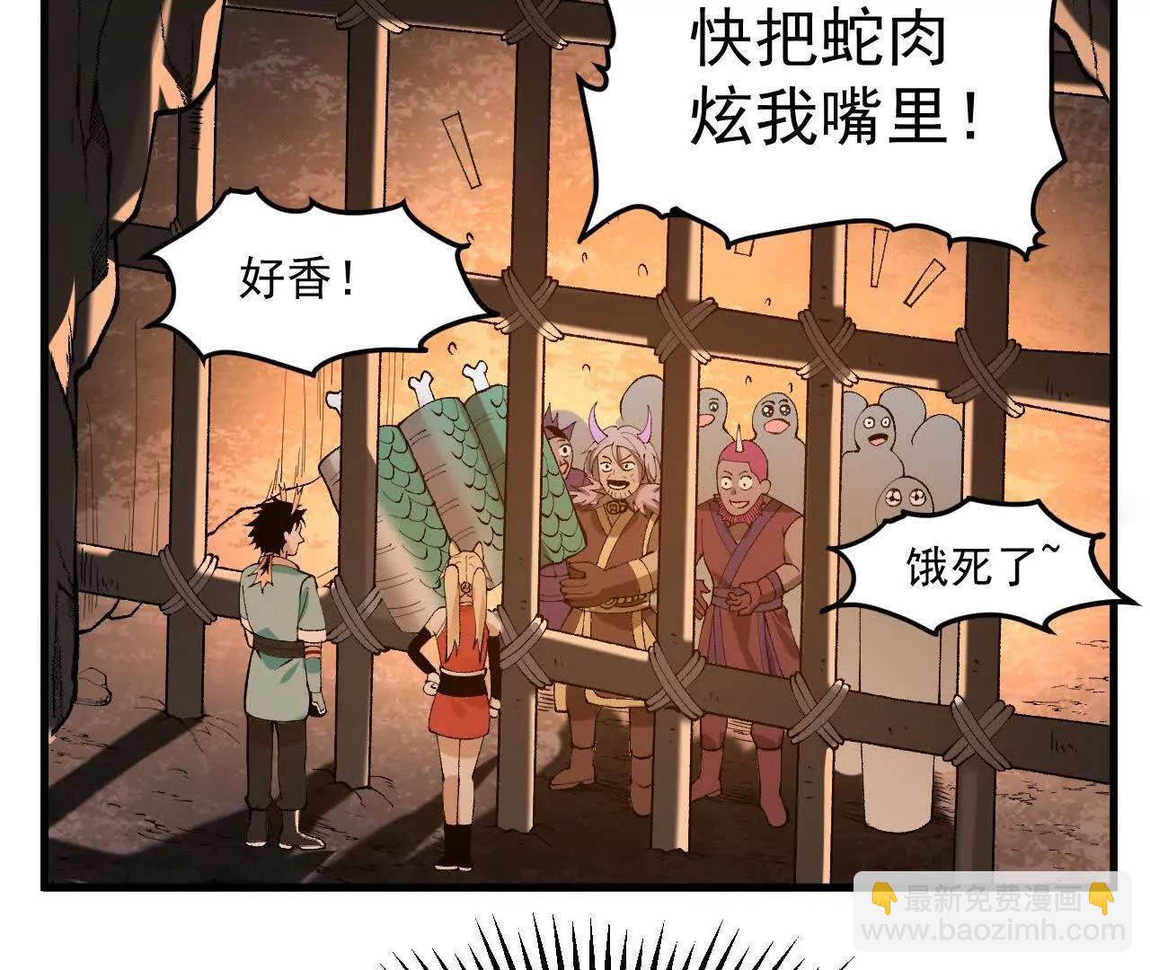 第2话  玄天书院26