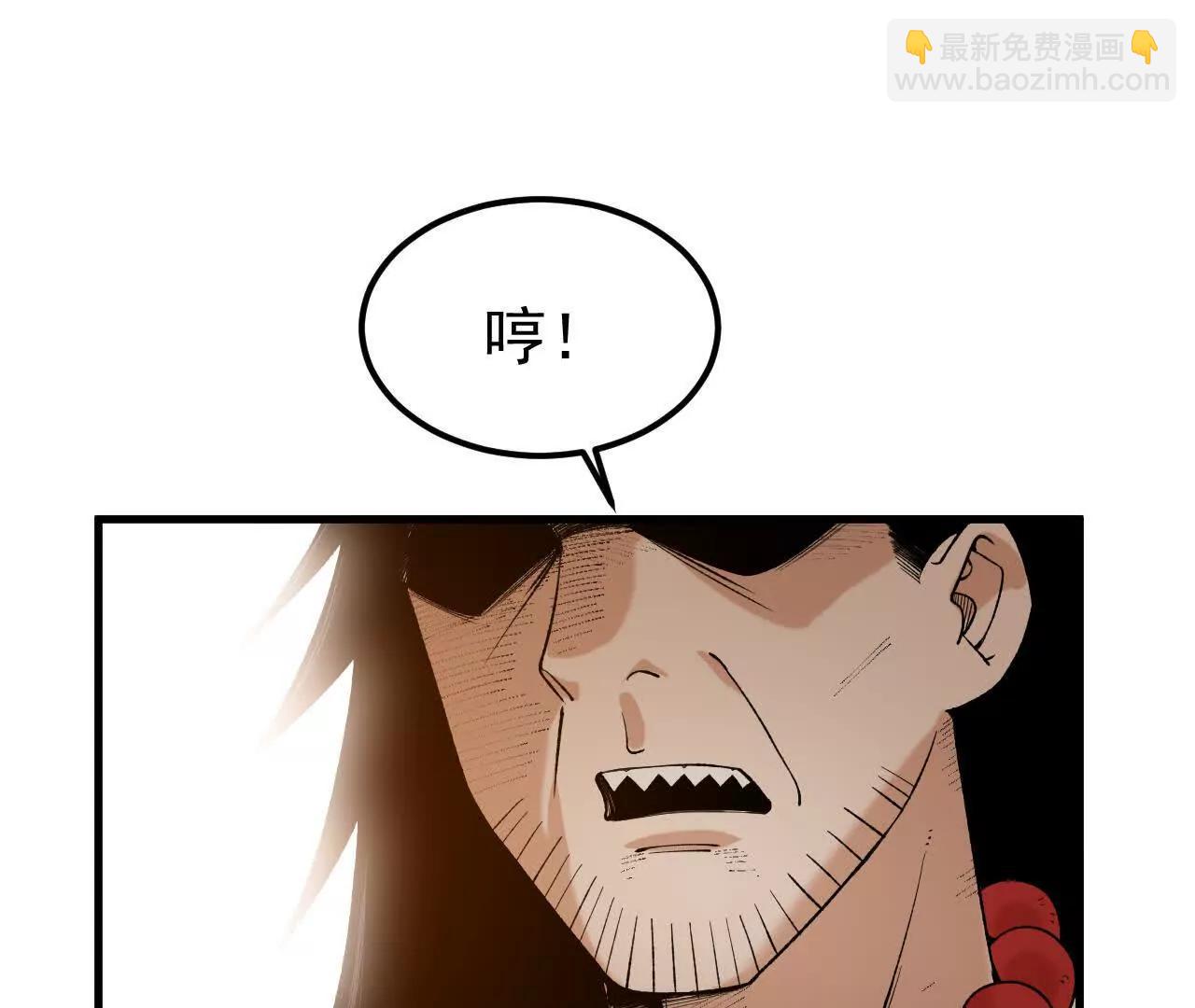 第2话  玄天书院28