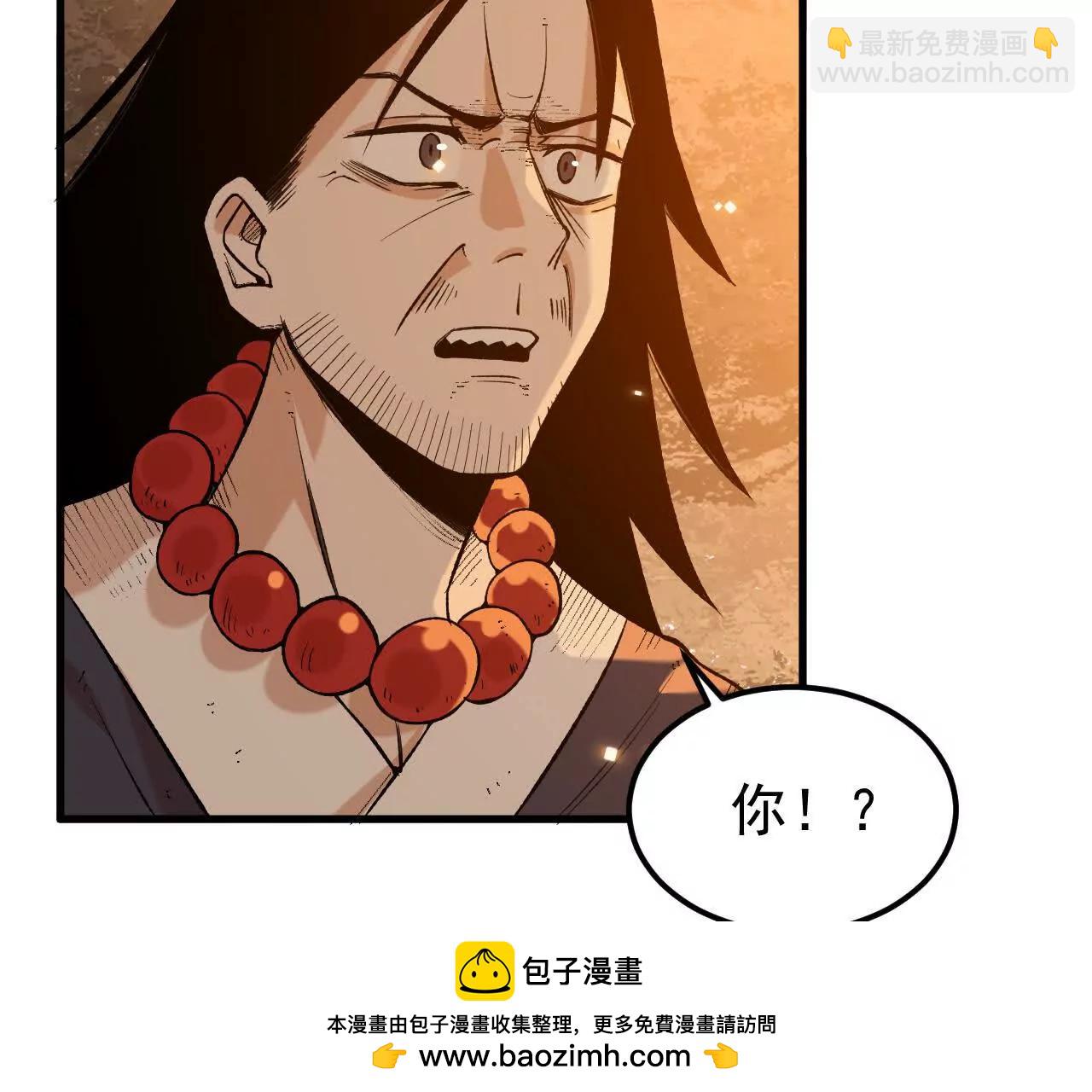 第2话  玄天书院49