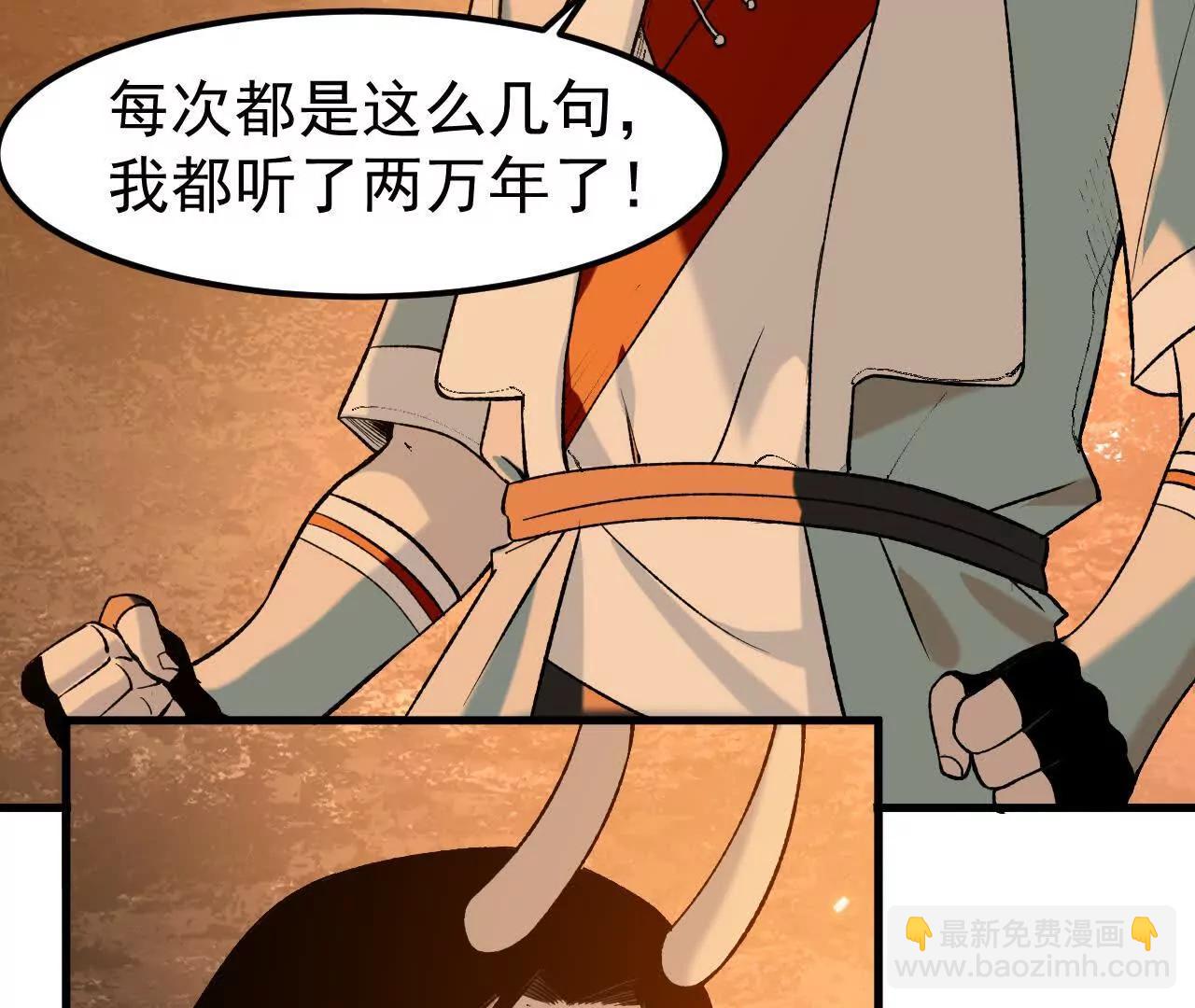 第2话  玄天书院52