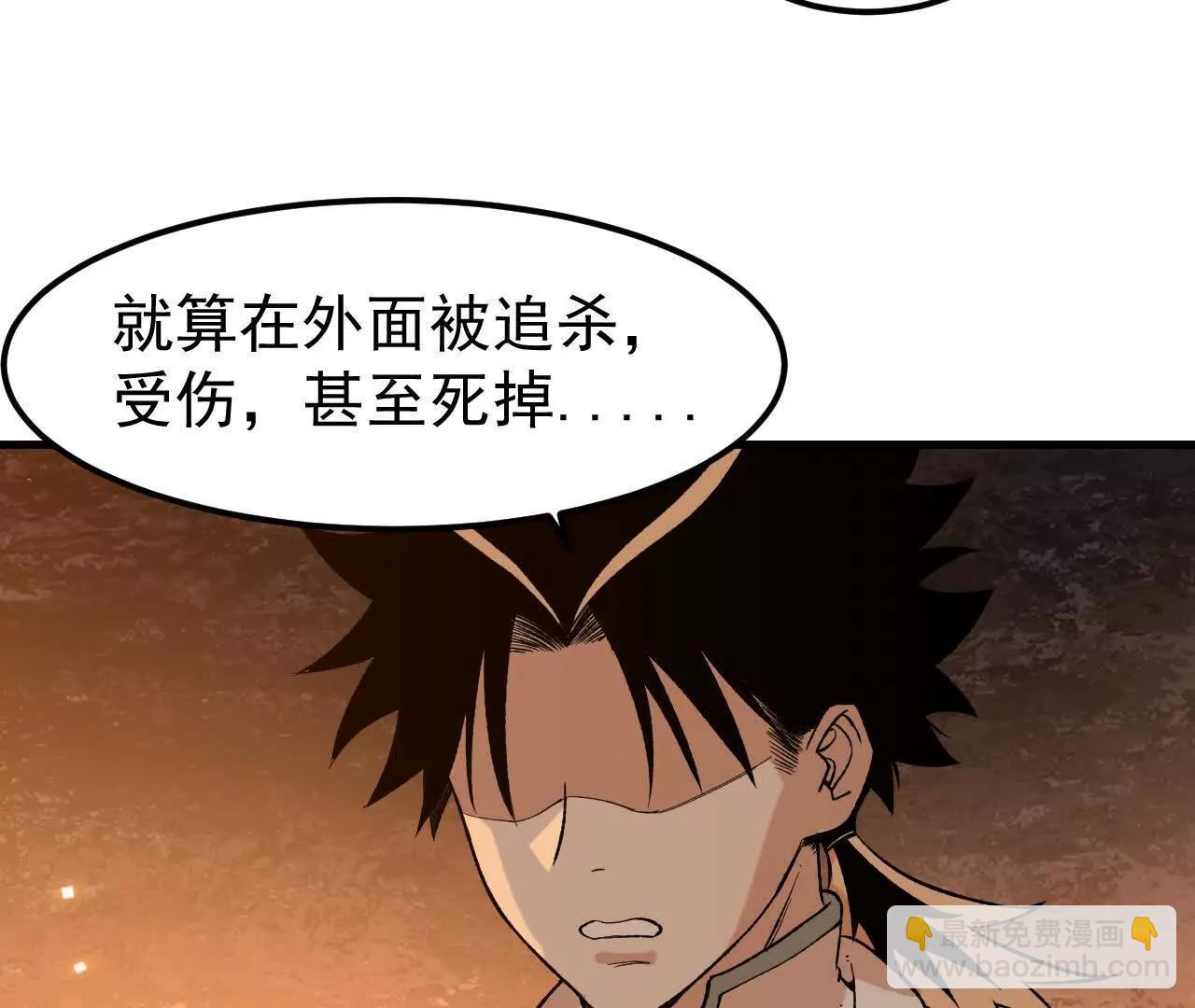 第2话  玄天书院54