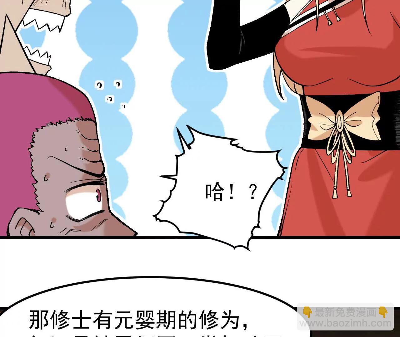 第2话  玄天书院59