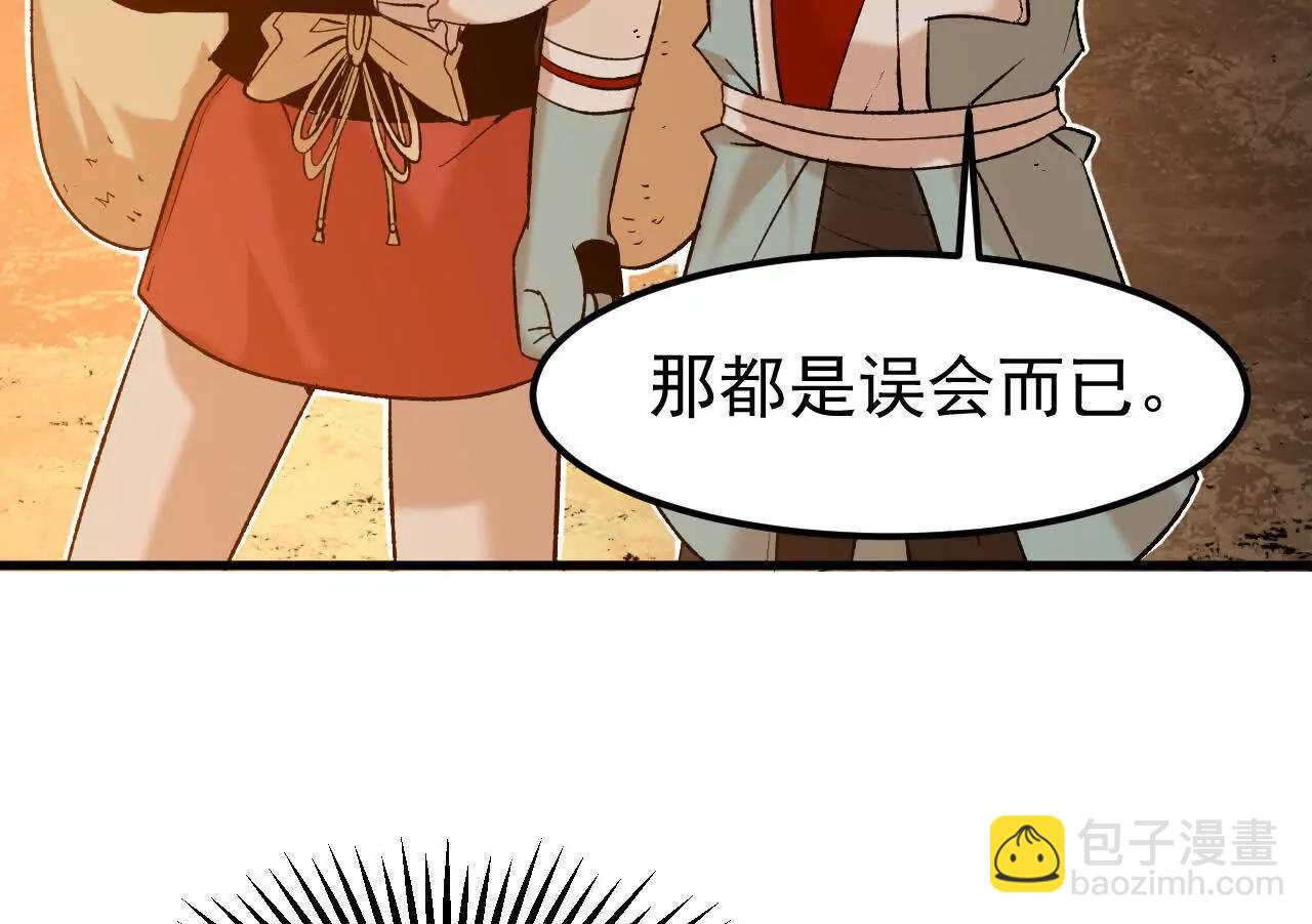 第2话  玄天书院61