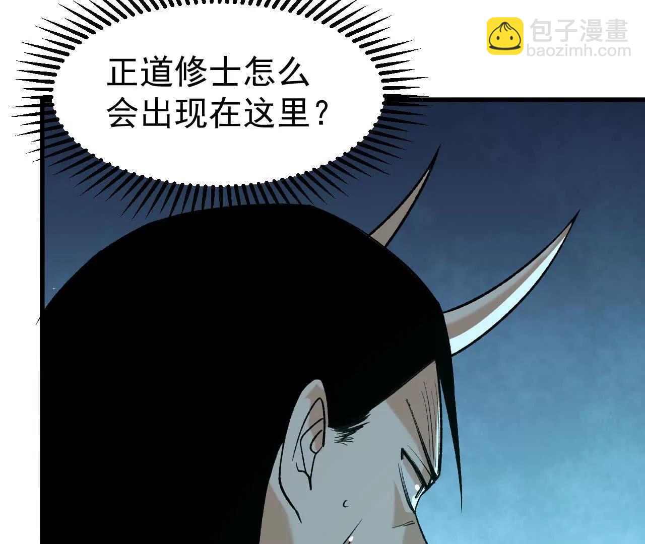 第2话  玄天书院62