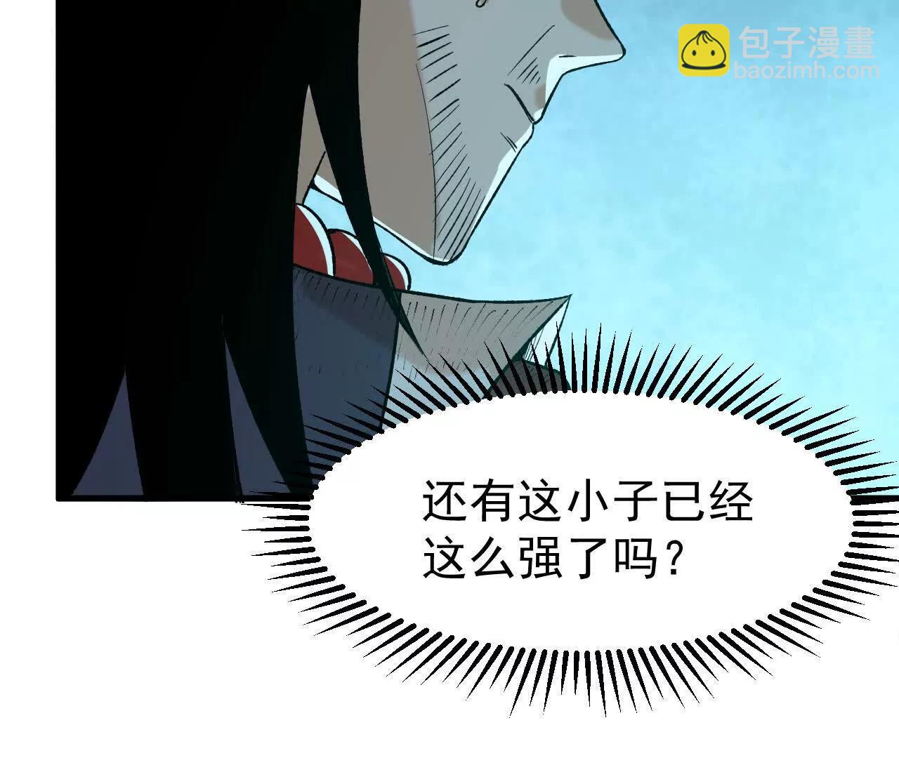 第2话  玄天书院63