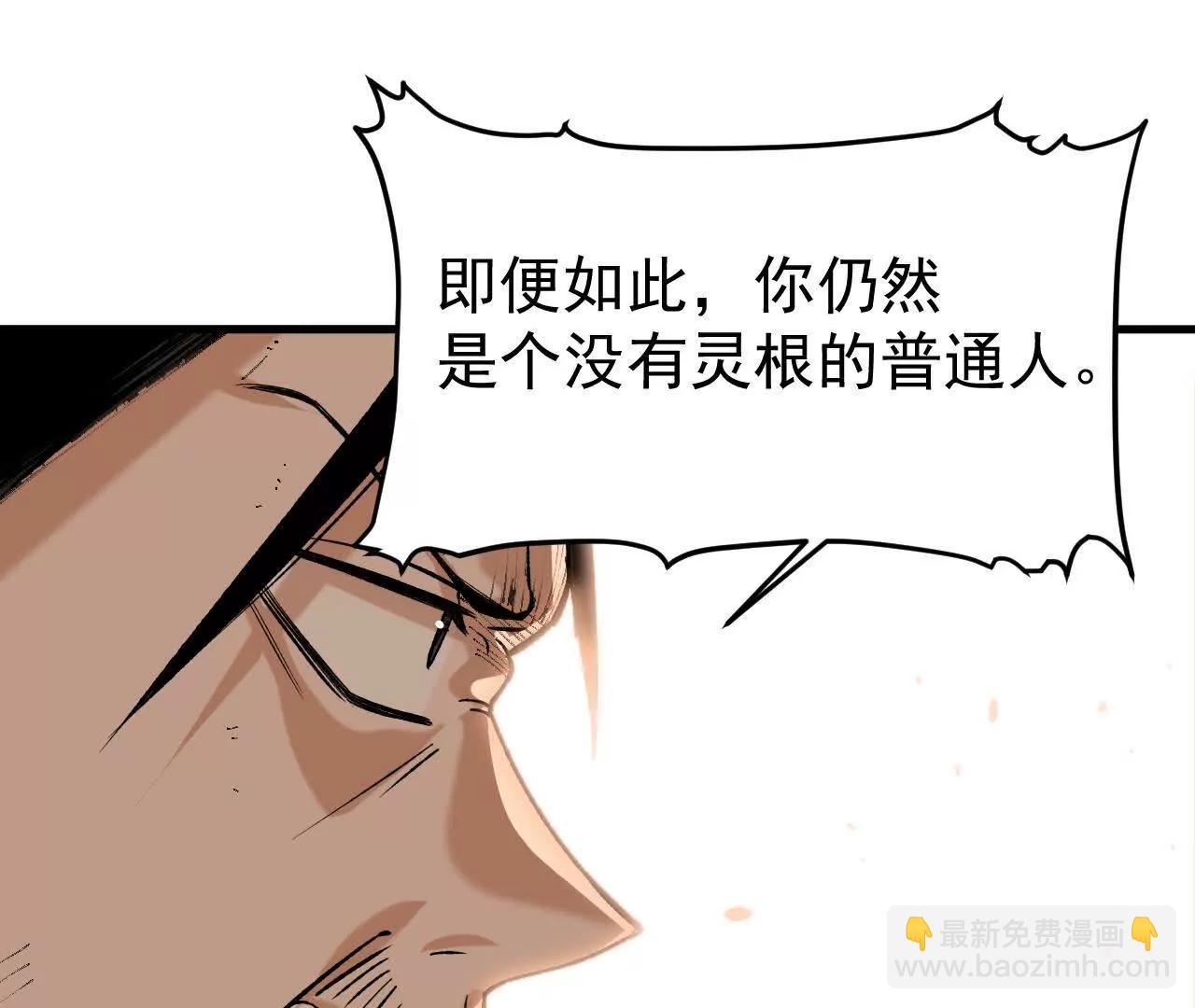 第2话  玄天书院64