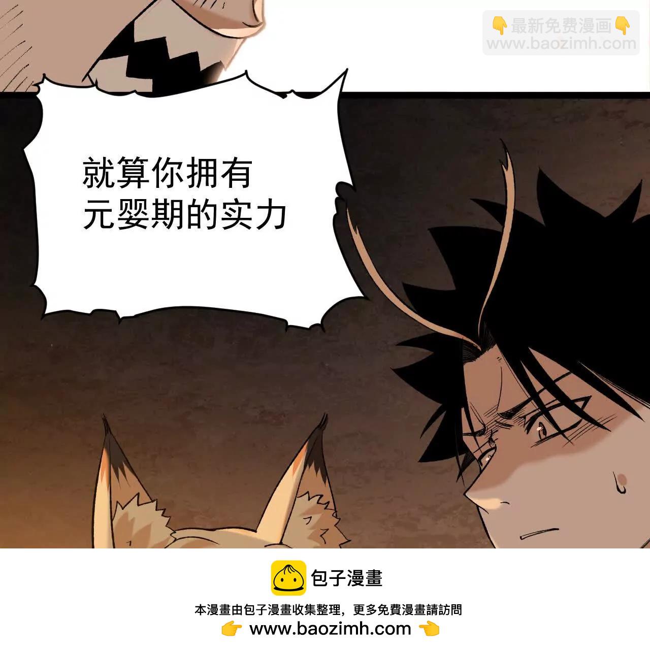 第2话  玄天书院65