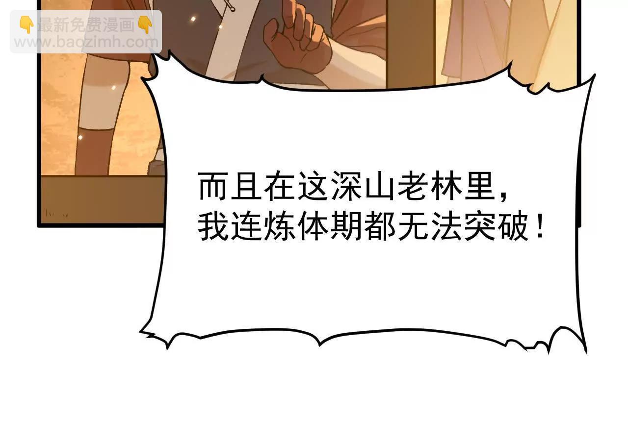 第2话  玄天书院72