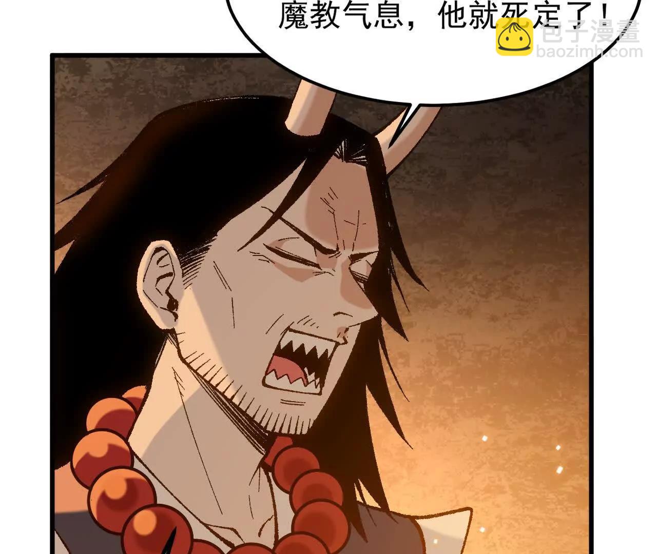 第2话  玄天书院82