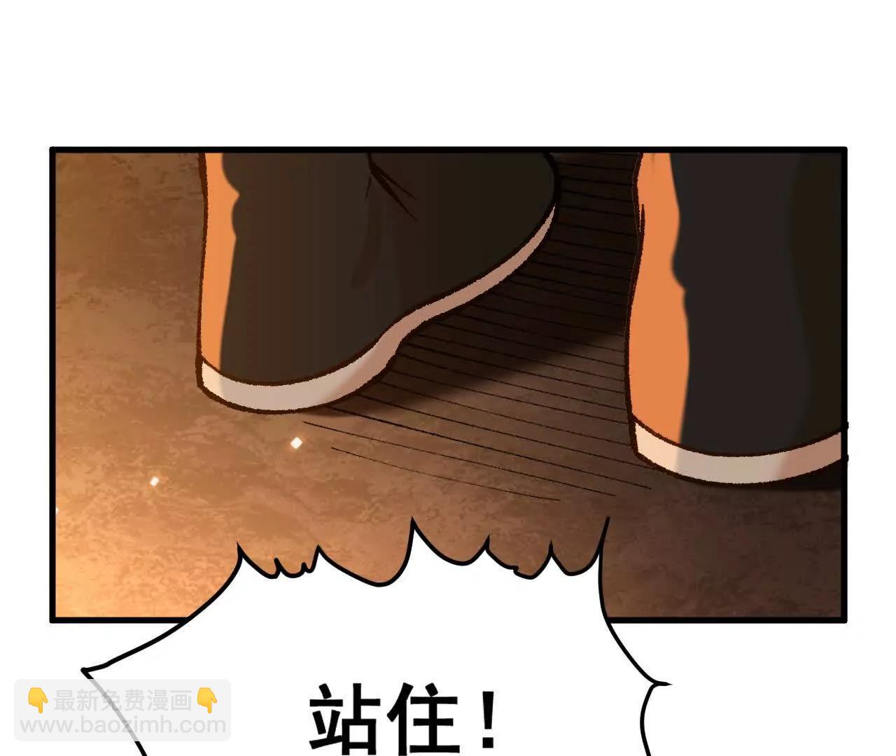 第2话  玄天书院87