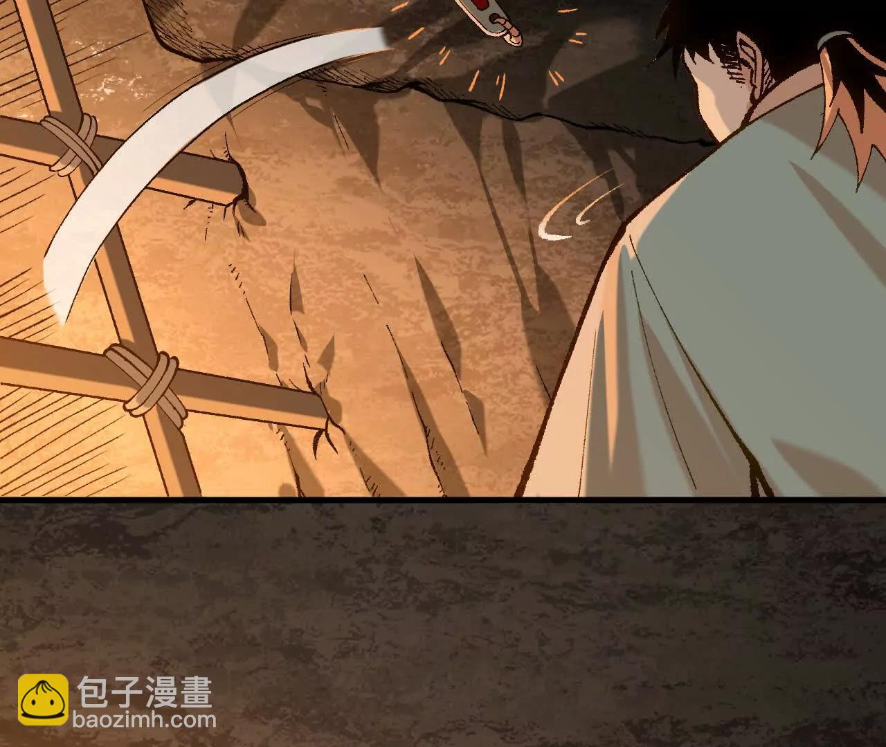第2话  玄天书院89