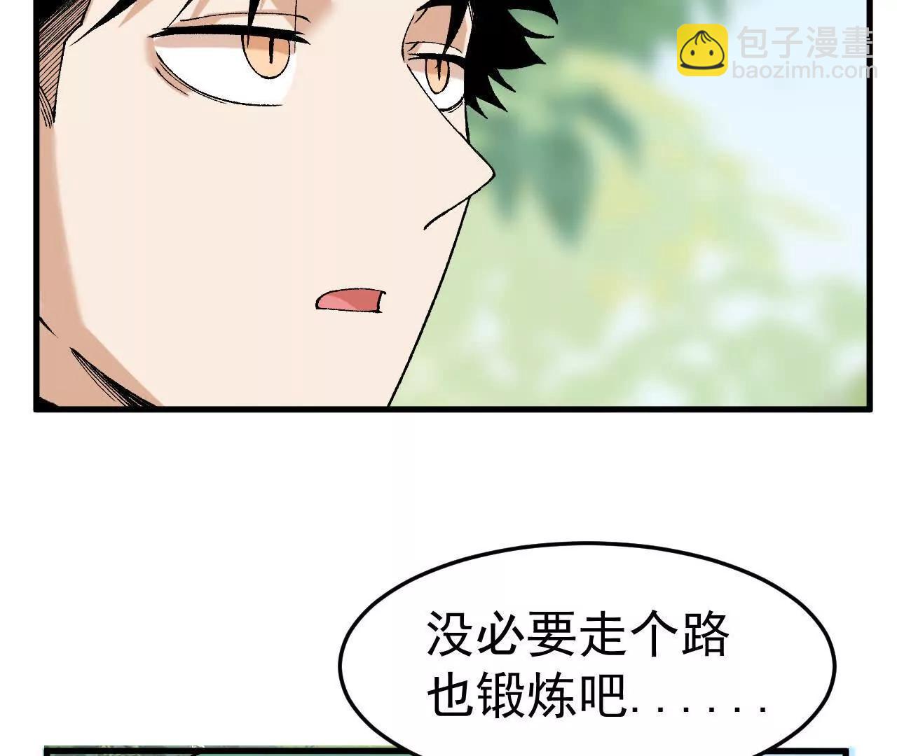 第2话  玄天书院9