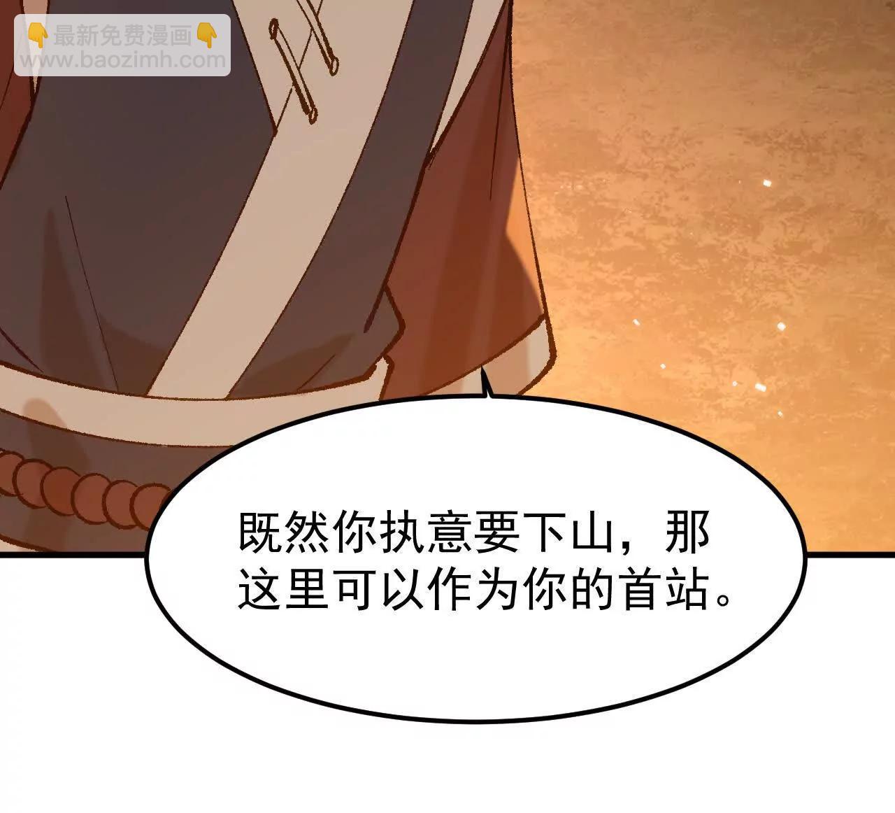 第2话  玄天书院94