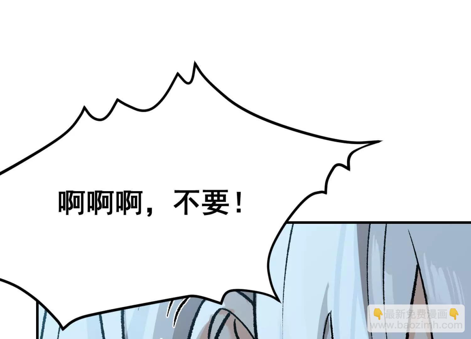 第6话 绝对强者宇天行！137