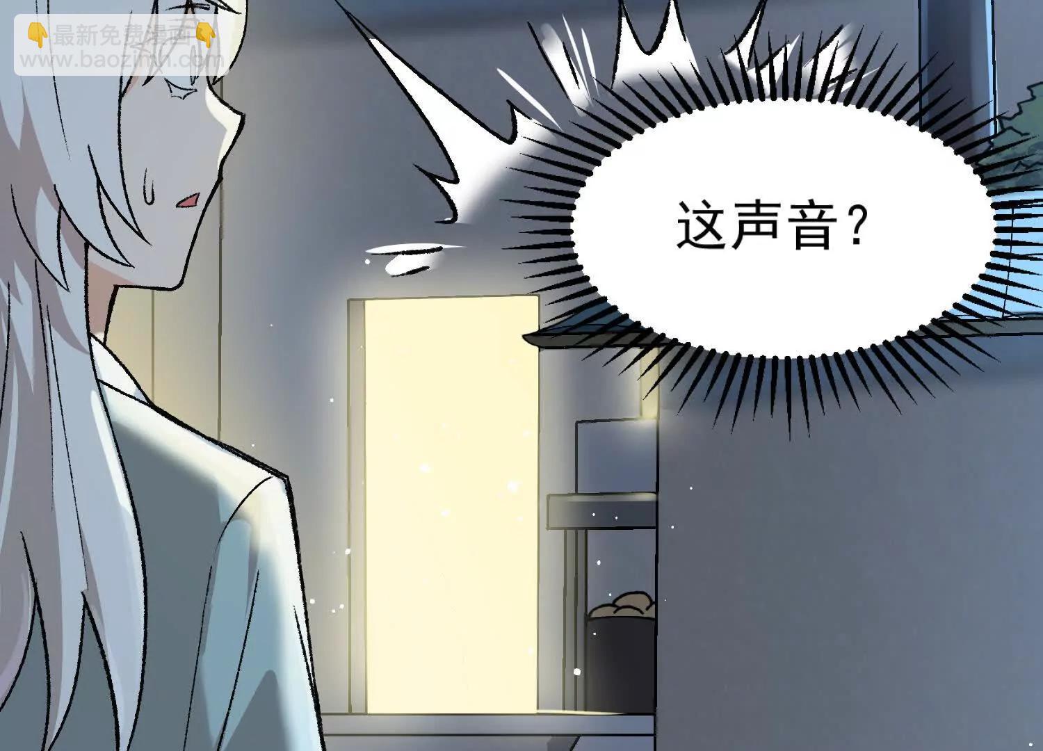 第6话 绝对强者宇天行！140