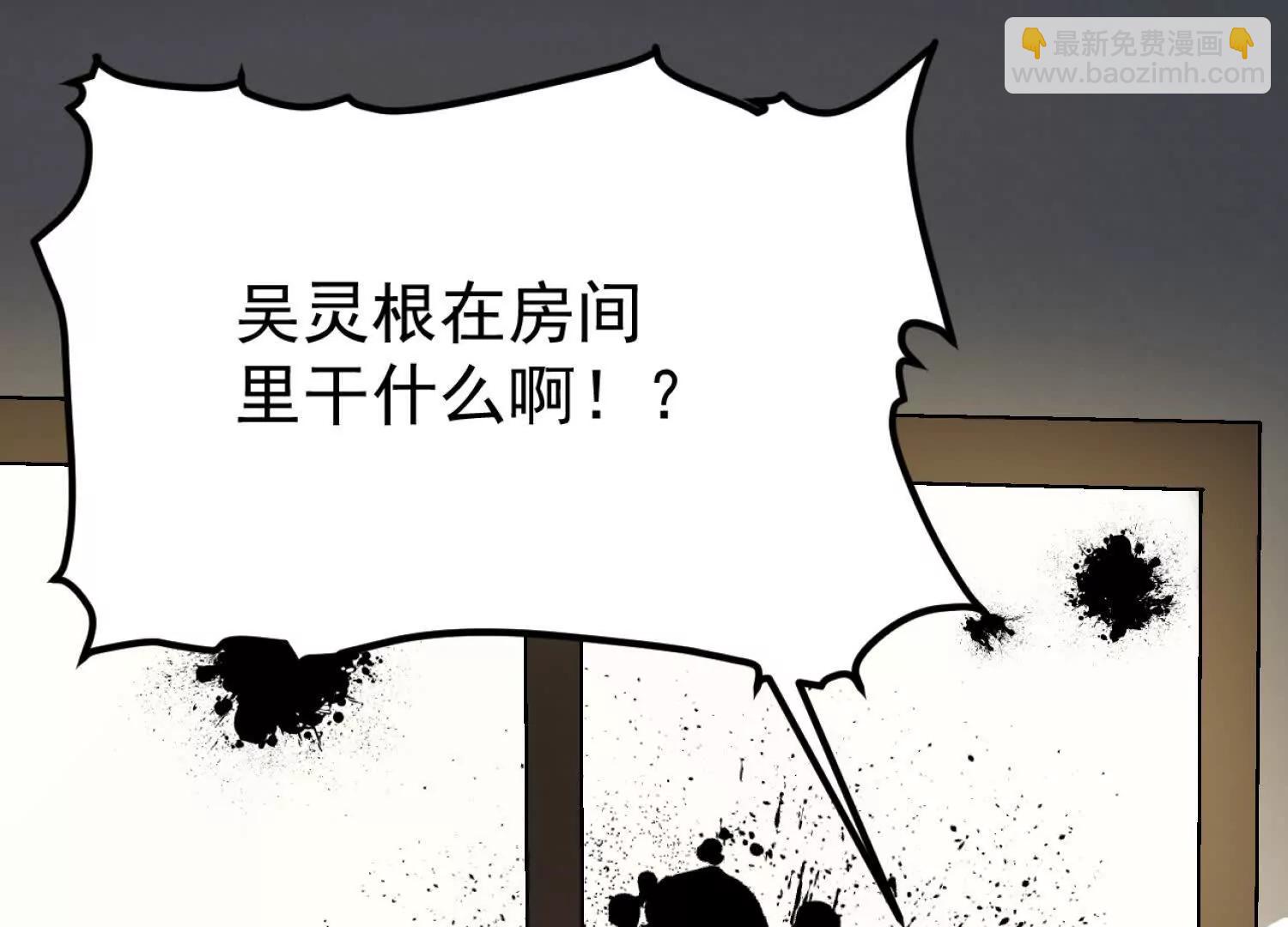 第6话 绝对强者宇天行！144