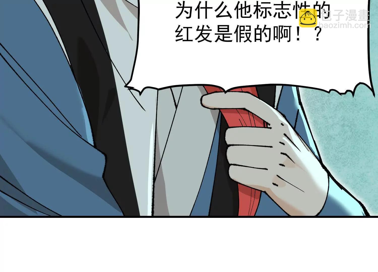 第6话 绝对强者宇天行！18