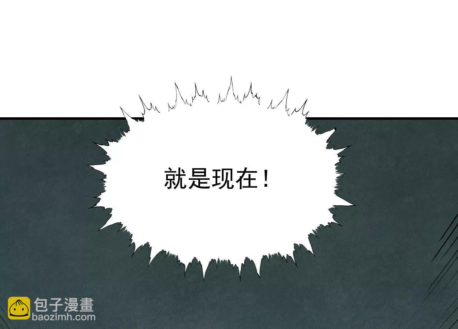 第6话 绝对强者宇天行！39