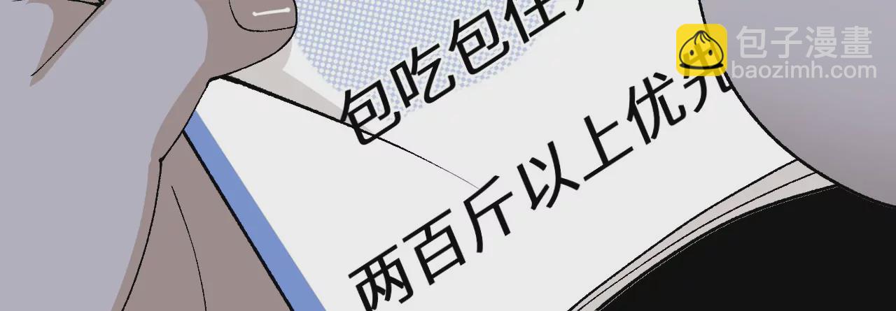 意外穿越18
