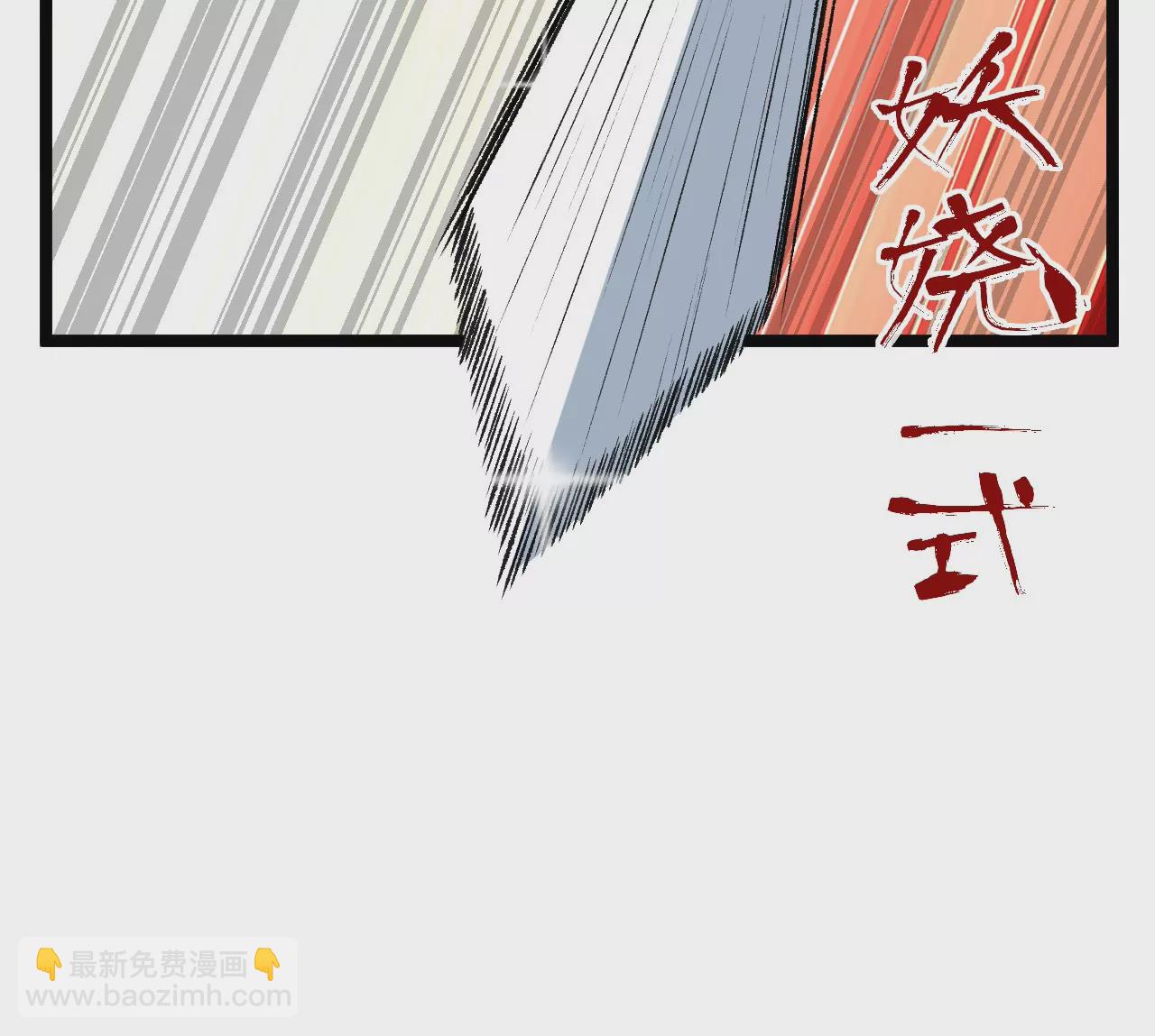 意外穿越200